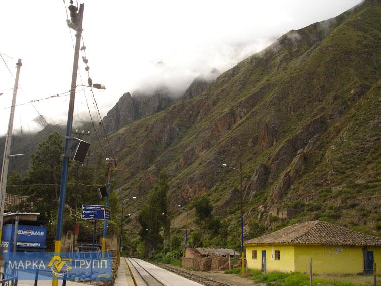 imgperu037.jpg