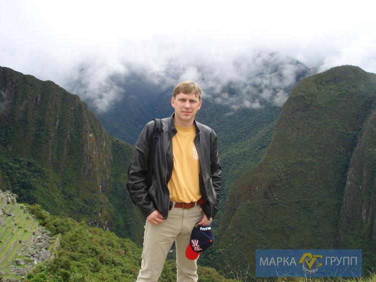 imgperu047.jpg