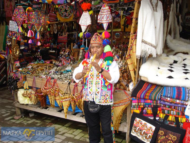imgperu067.jpg