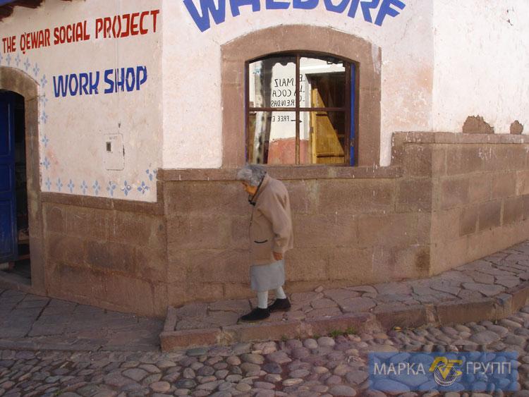 imgperu071.jpg