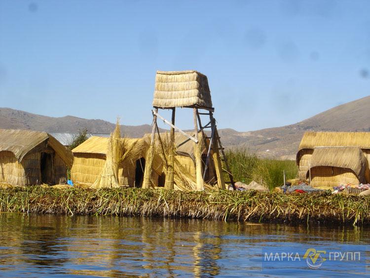 imgperu086.jpg