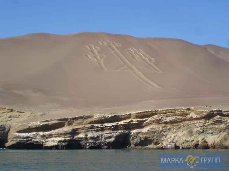 imgperu123.jpg