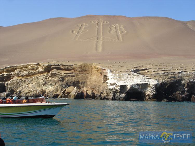 imgperu124.jpg